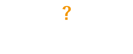 よくあるご質問